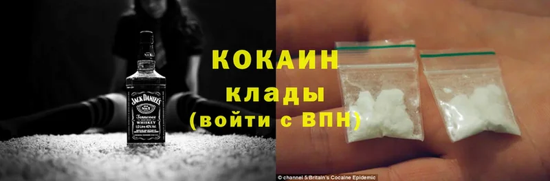 Cocaine 98%  купить наркотик  Сортавала 