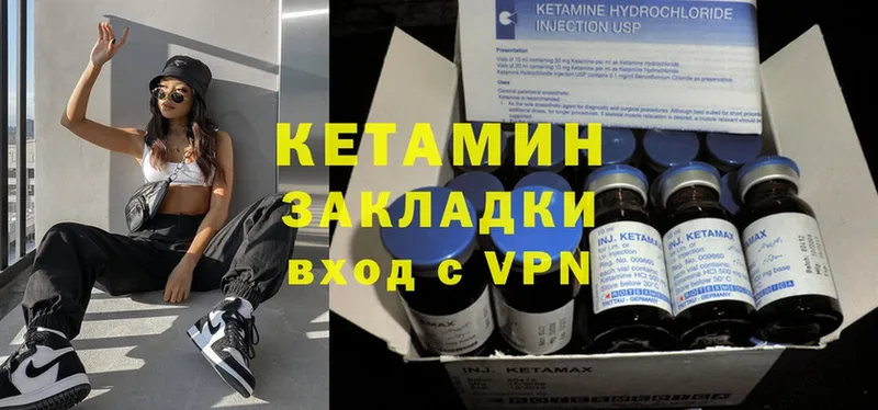 КЕТАМИН ketamine  как найти наркотики  Сортавала 